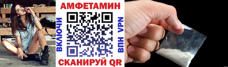 АМФ 98%  купить  цена  Дегтярск 