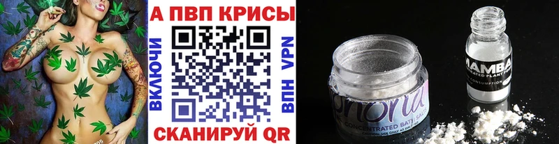 Alpha-PVP кристаллы Дегтярск