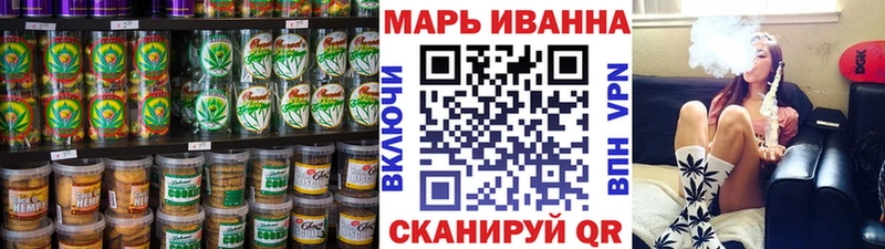 Печенье с ТГК марихуана сайты даркнета телеграм Дегтярск купить