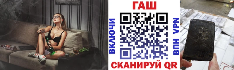 ОМГ ОМГ Дегтярск ГАШИШ гарик