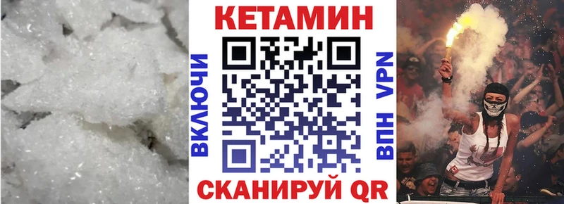 Кетамин VHQ  omg как войти  Дегтярск 