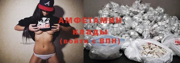 мефедрон мука Бронницы