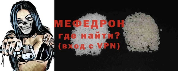 твердый Богородск