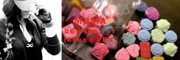 твердый Богородск