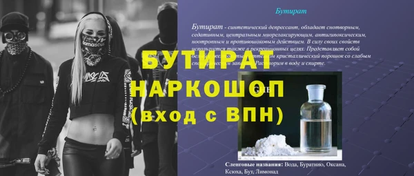 гашишное масло Богородицк