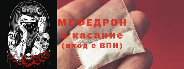 MESCALINE Богданович