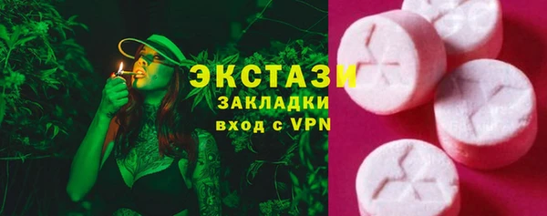 прущая мука Белокуриха