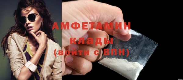 гашишное масло Богородицк