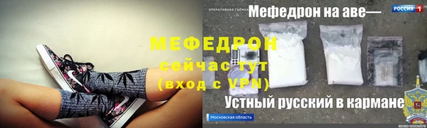 твердый Богородск