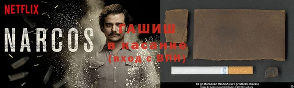 гашик Бугульма