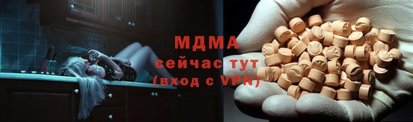 гашик Бугульма
