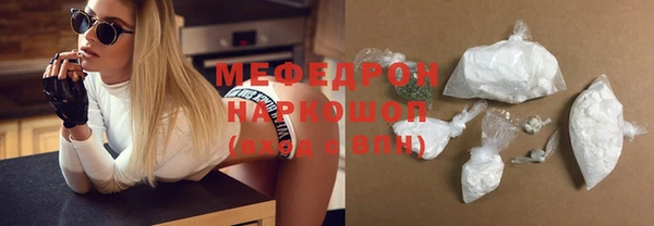 MESCALINE Богданович
