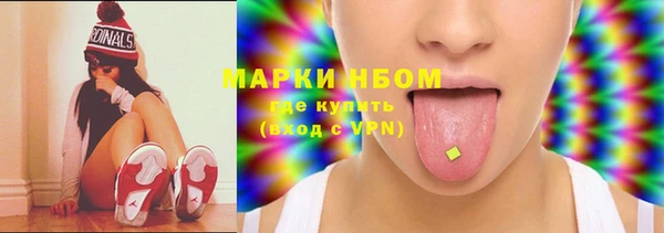 MESCALINE Богданович