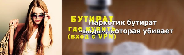 кокаин перу Бородино