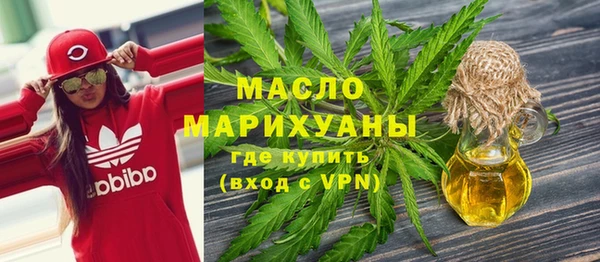 гашишное масло Богородицк