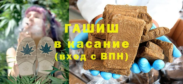 гашишное масло Богородицк