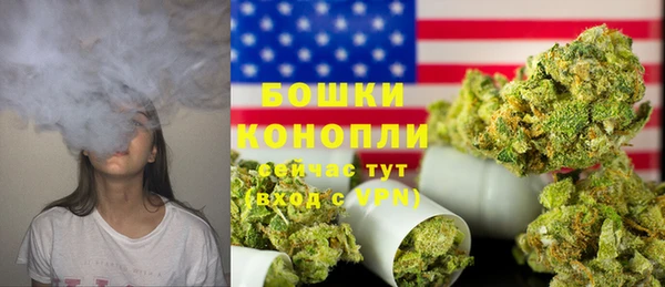 кокаин перу Бородино