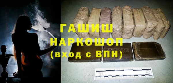 гашик Бугульма