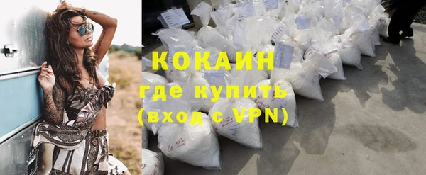 гашик Бугульма