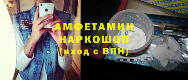 твердый Богородск