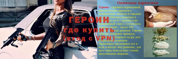 твердый Богородск