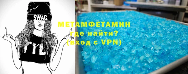 гашишное масло Богородицк
