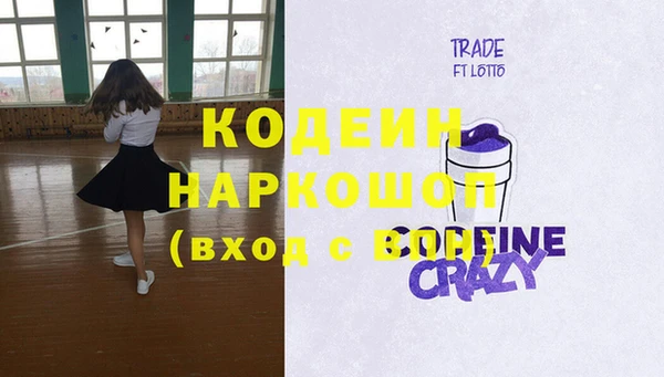 MESCALINE Богданович