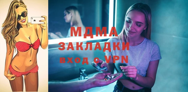 мефедрон мука Бронницы
