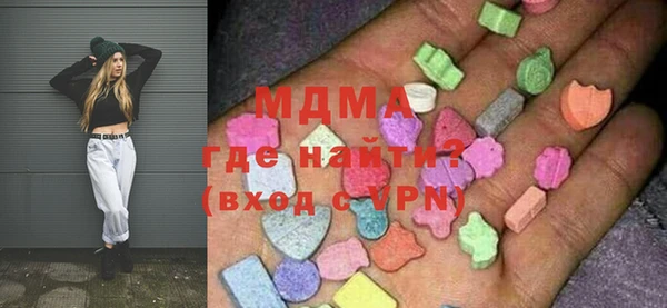 кокаин перу Бородино