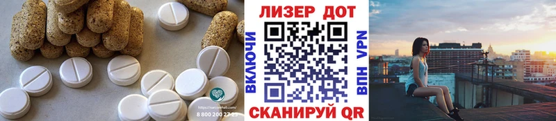 hydra как зайти  закладка  Дегтярск  Лсд 25 экстази кислота 
