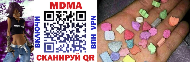 МДМА молли  Дегтярск 