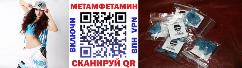 гидра как войти  Дегтярск  Метамфетамин витя 