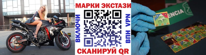Марки N-bome 1500мкг Дегтярск