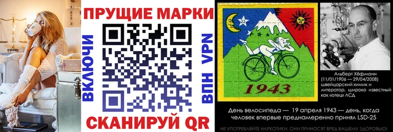 Наркотические марки 1,8мг  Дегтярск 