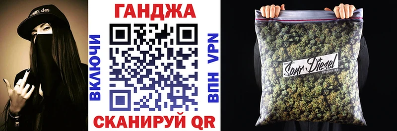 Марихуана White Widow Дегтярск
