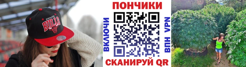 Бошки марихуана VHQ Дегтярск